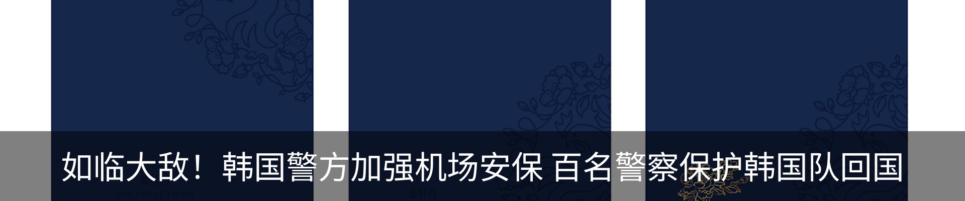 资讯中心