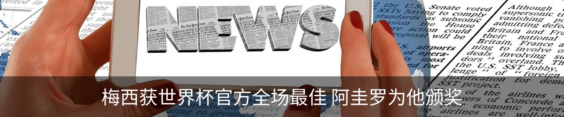 资讯中心